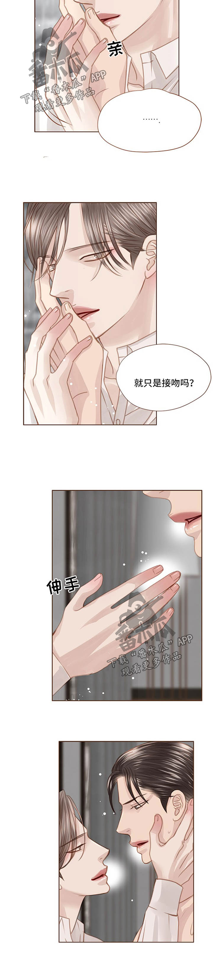第74话5