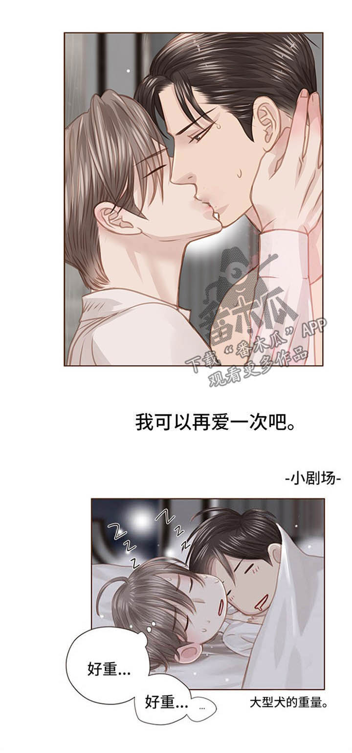 第74话6
