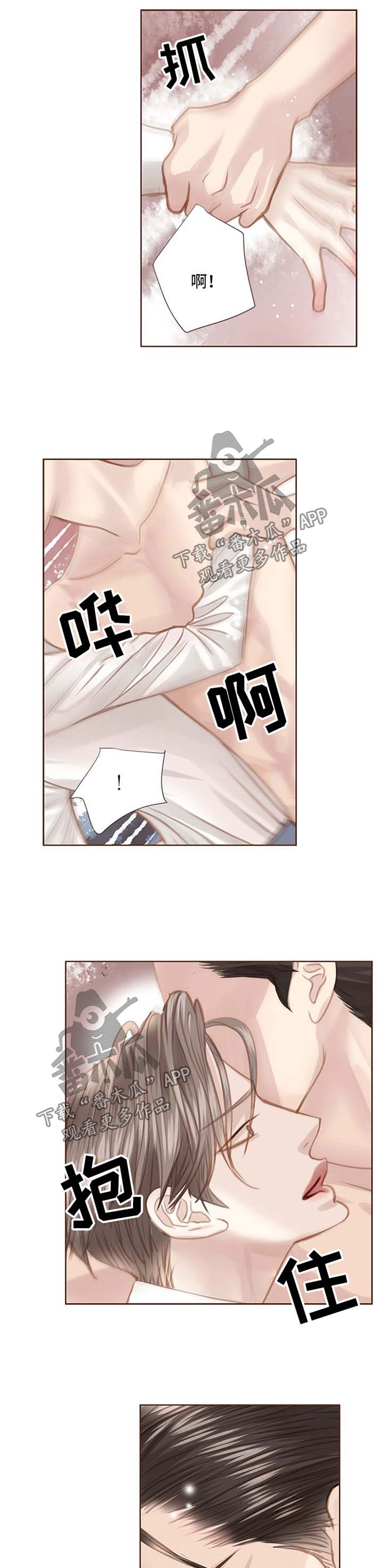 第73话10