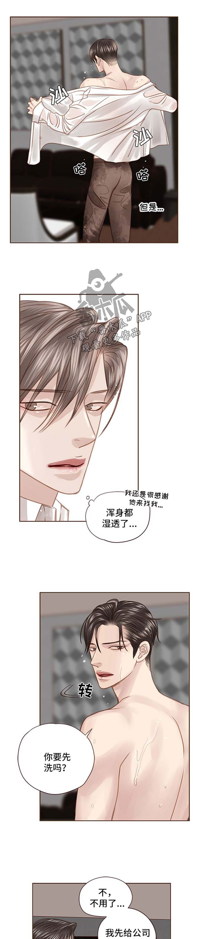 第73话3