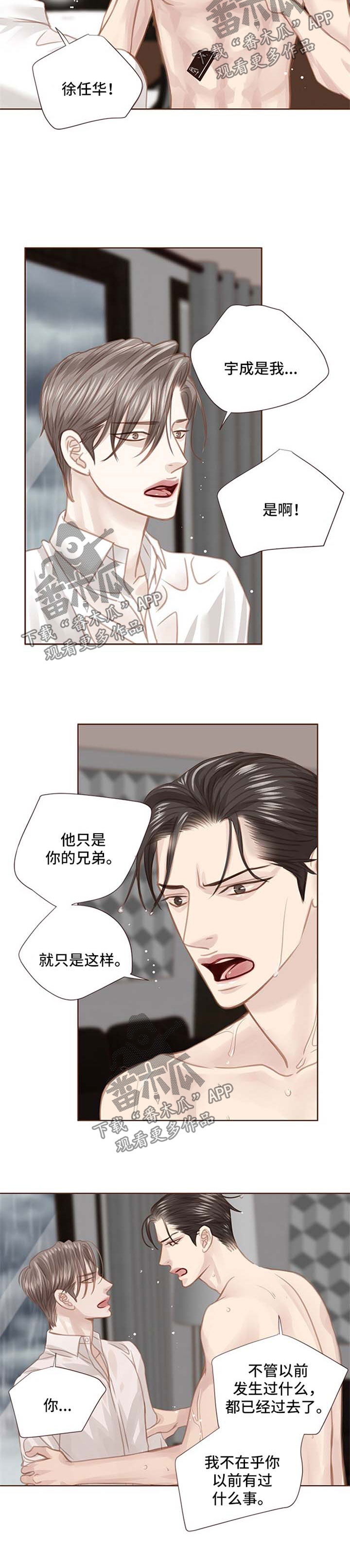 第73话8