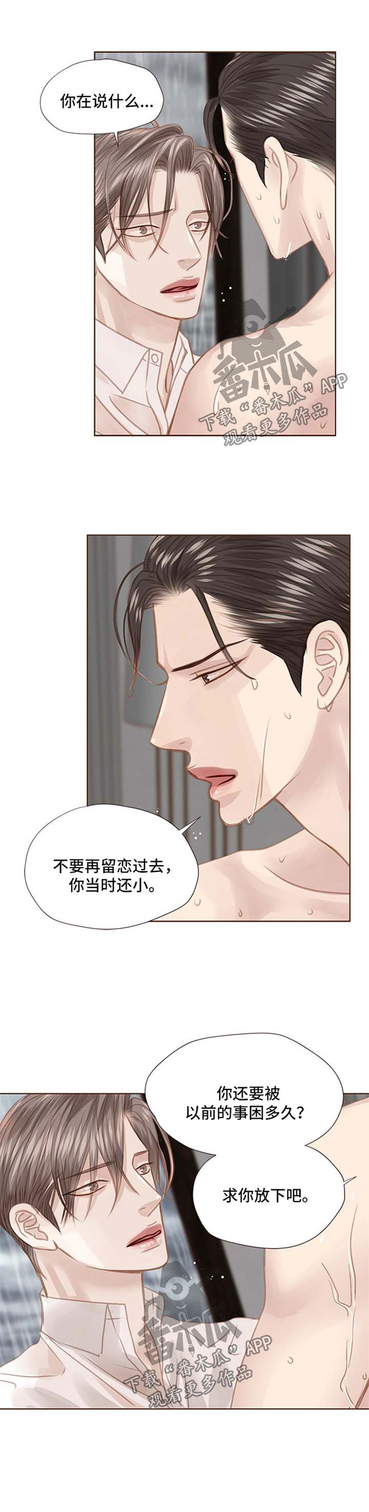 第73话9