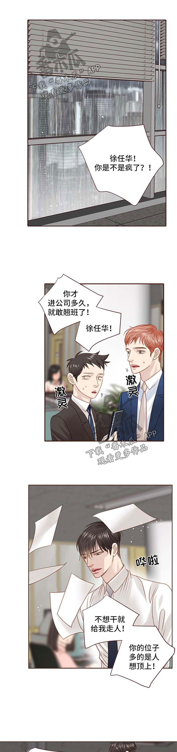 第72话0