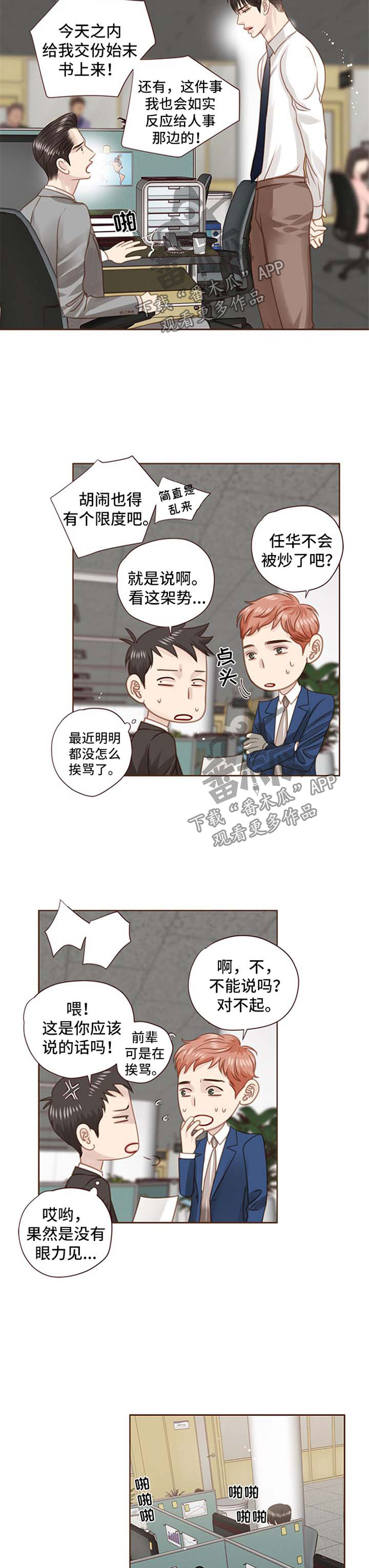 第72话1