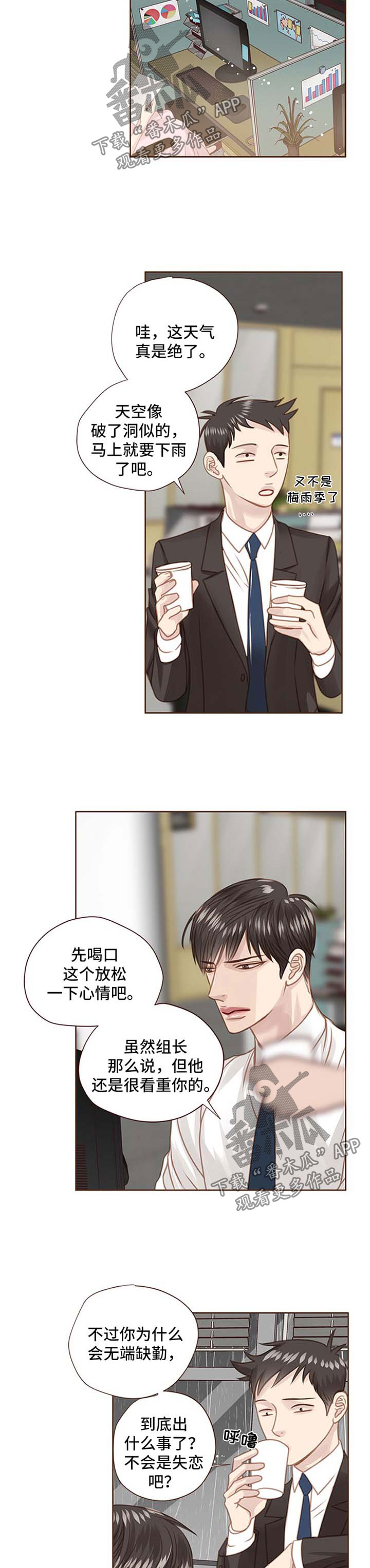 第72话2