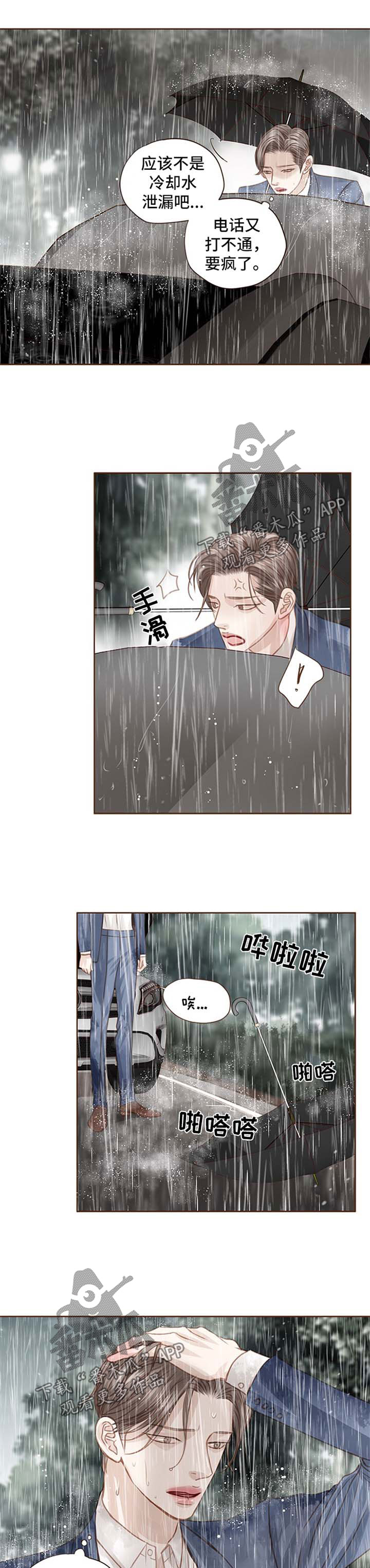 第72话6