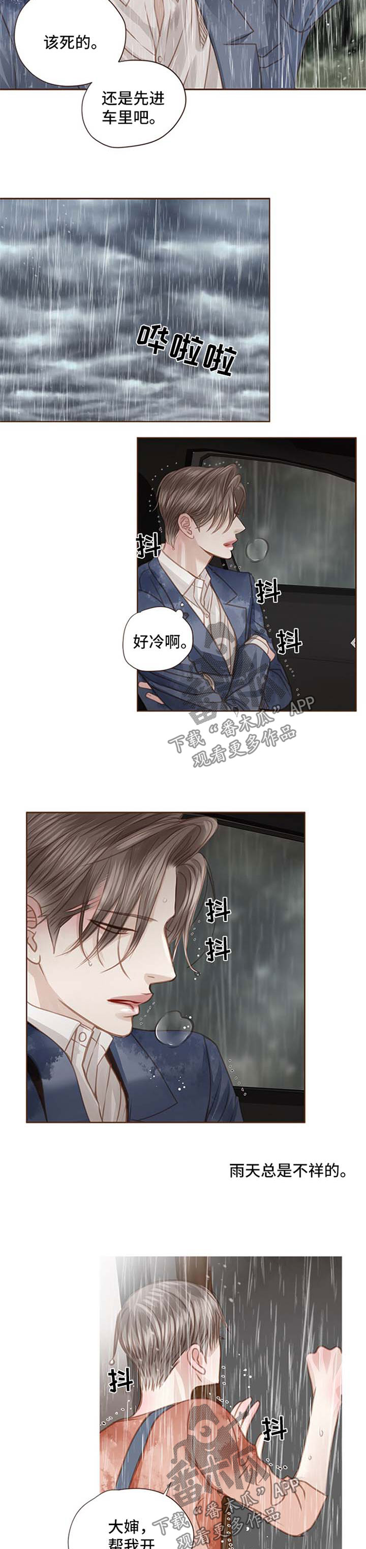 第72话7