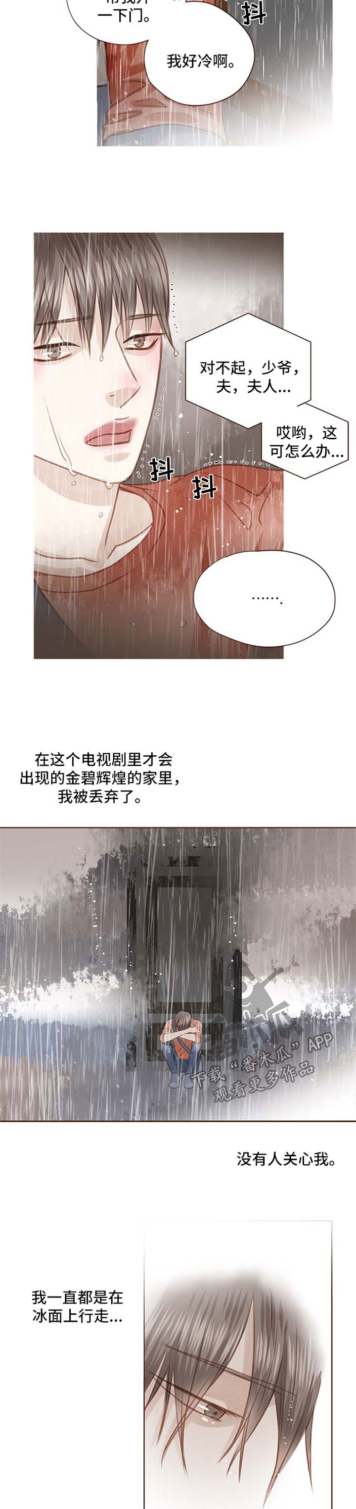 第72话8