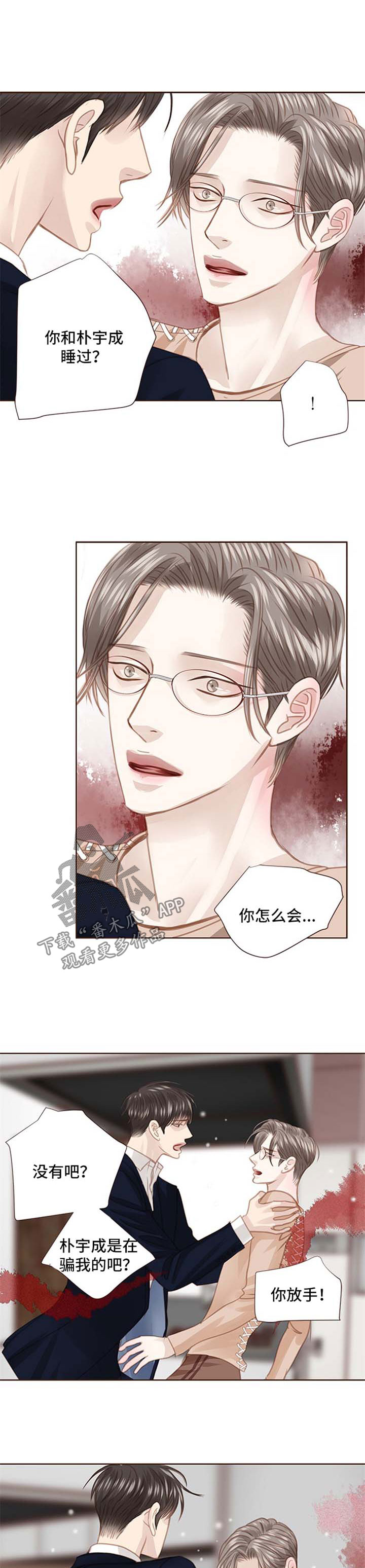 第71话0