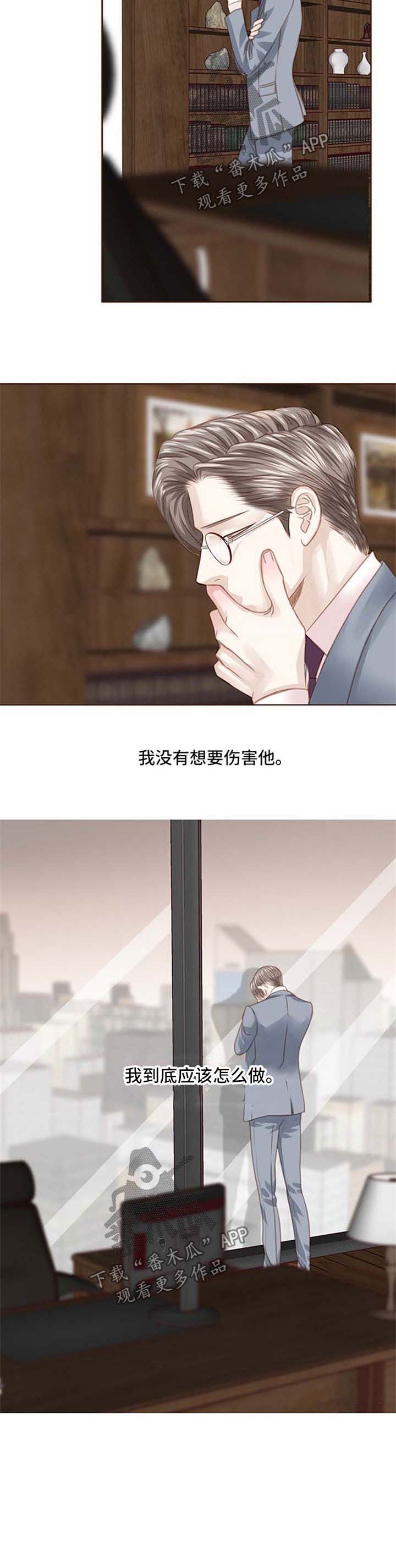 第71话10