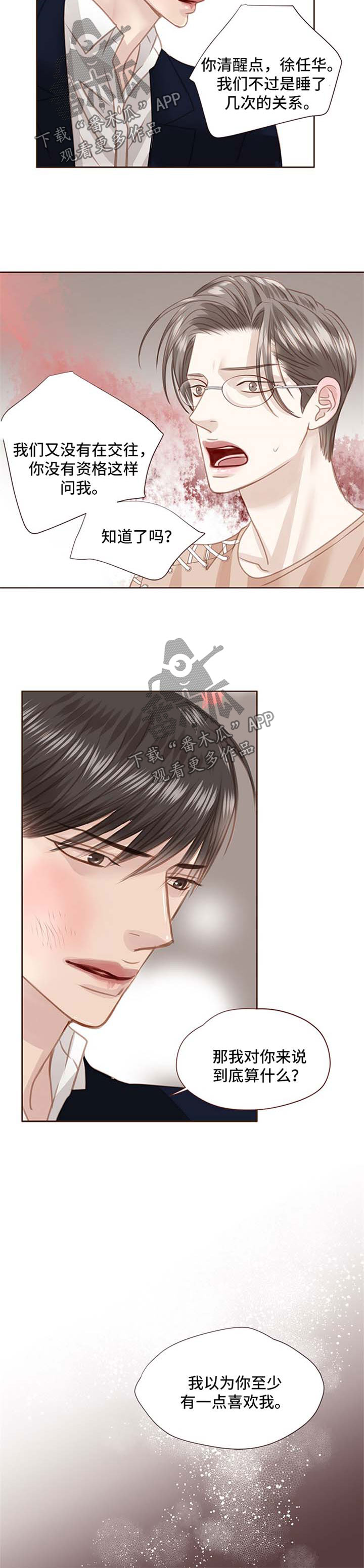 第71话2