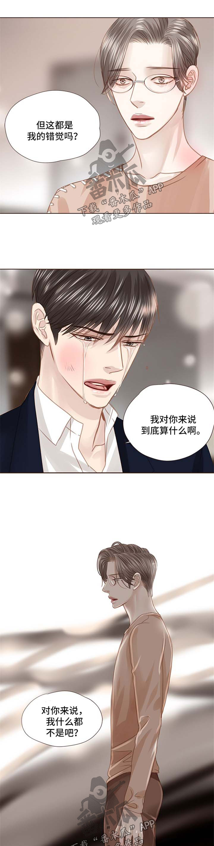 第71话3