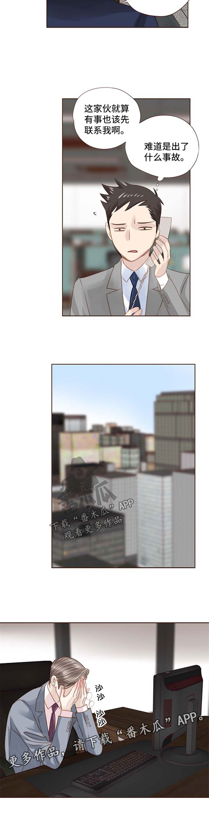 第71话6