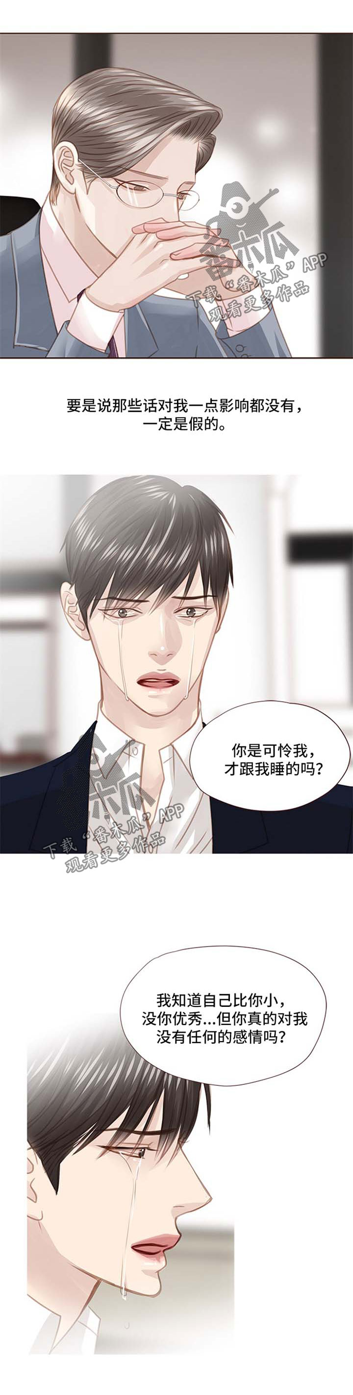 第71话7