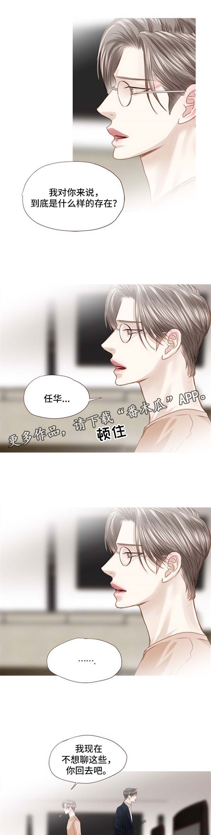 第71话8