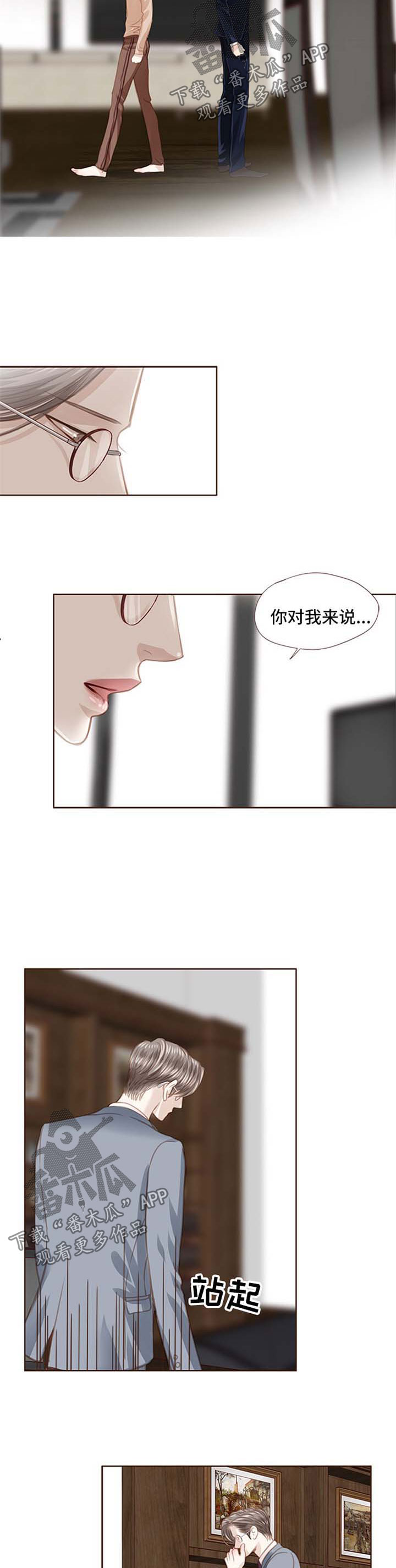 第71话9