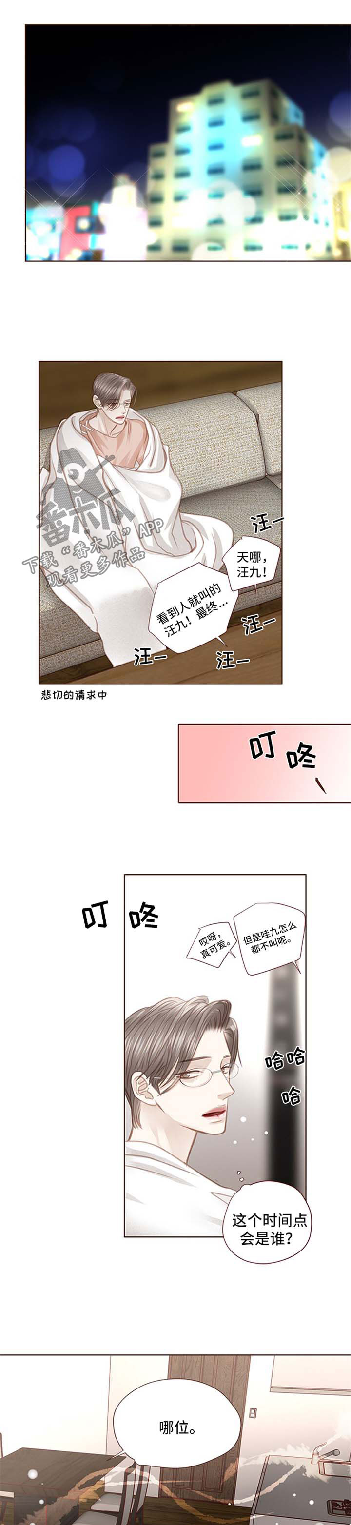 第70话0