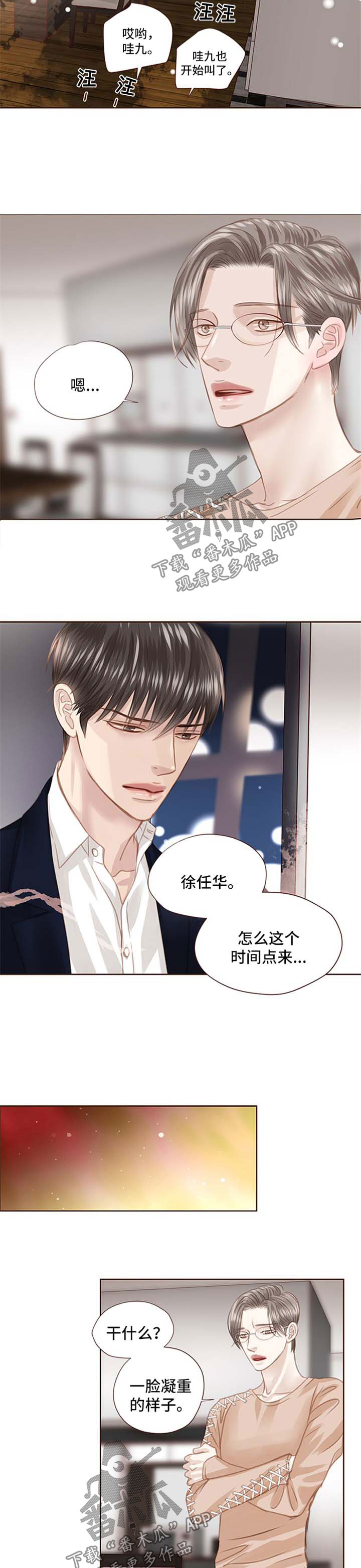 第70话1