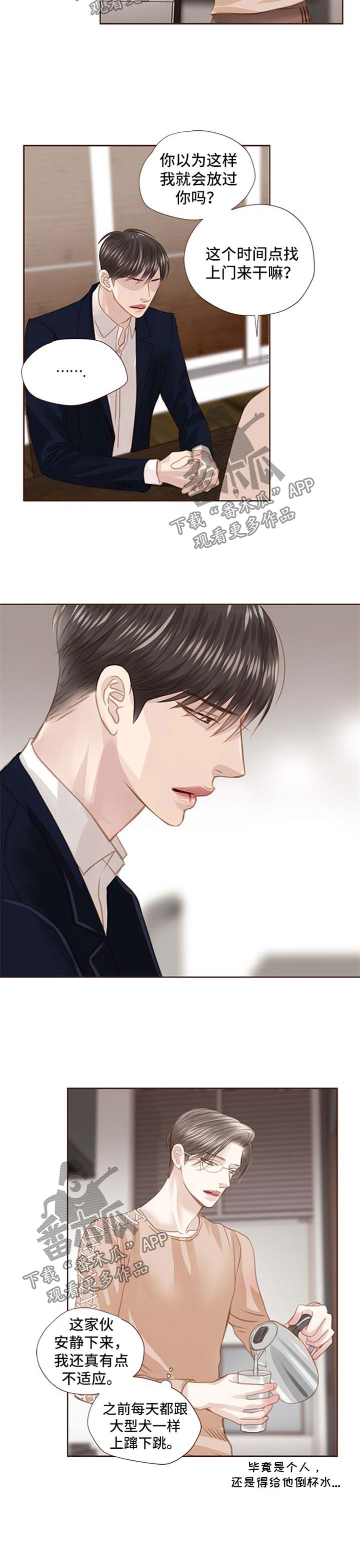 第70话2