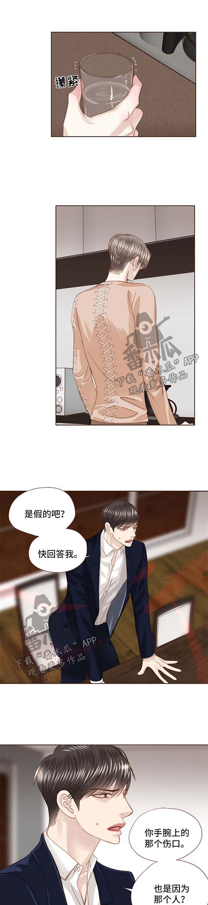 第70话4