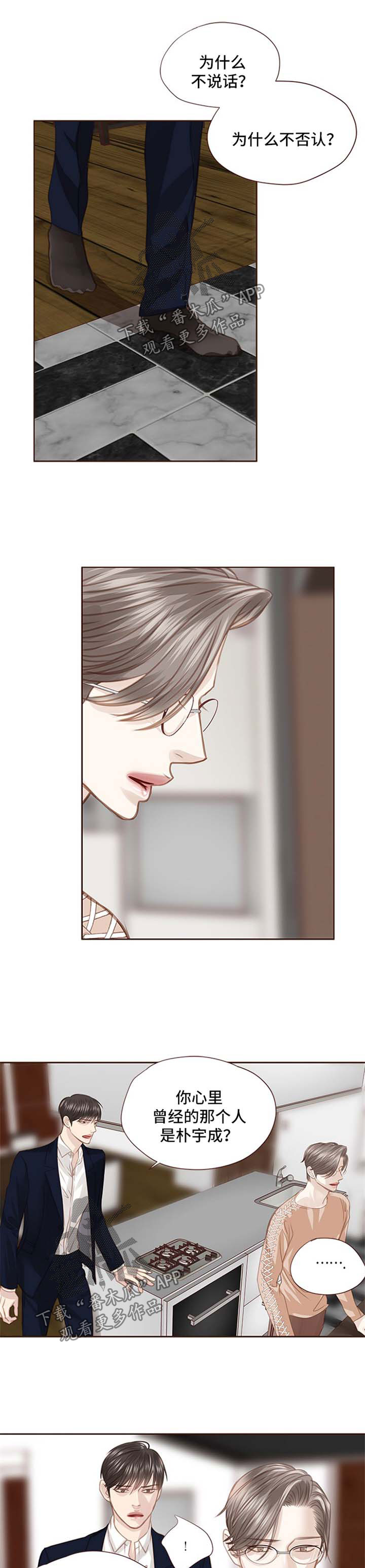 第70话6