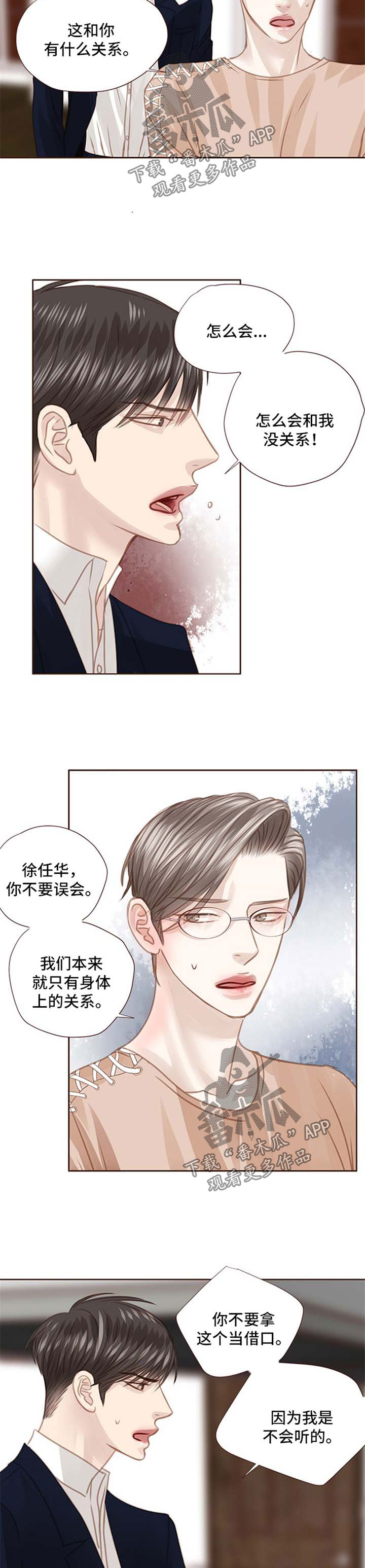 第70话7