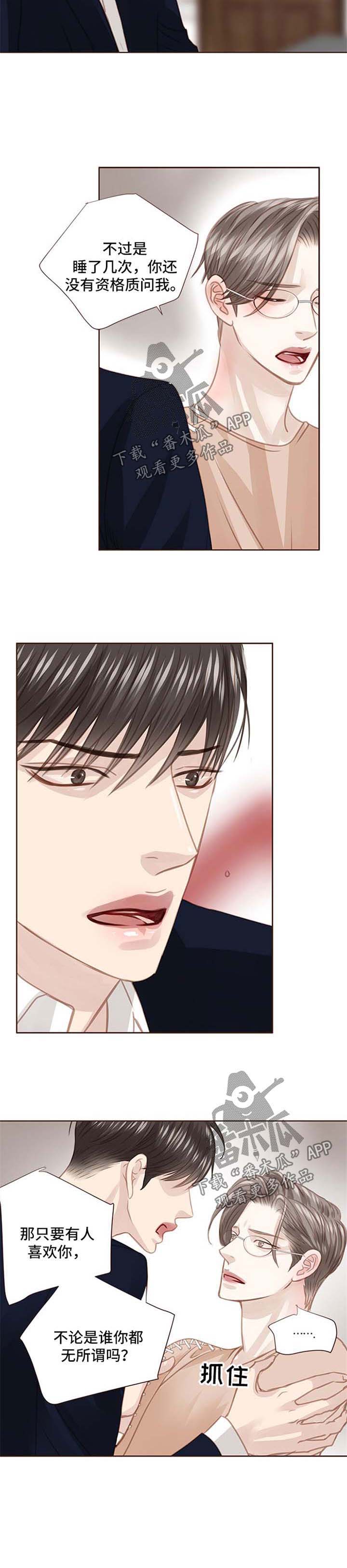 第70话8