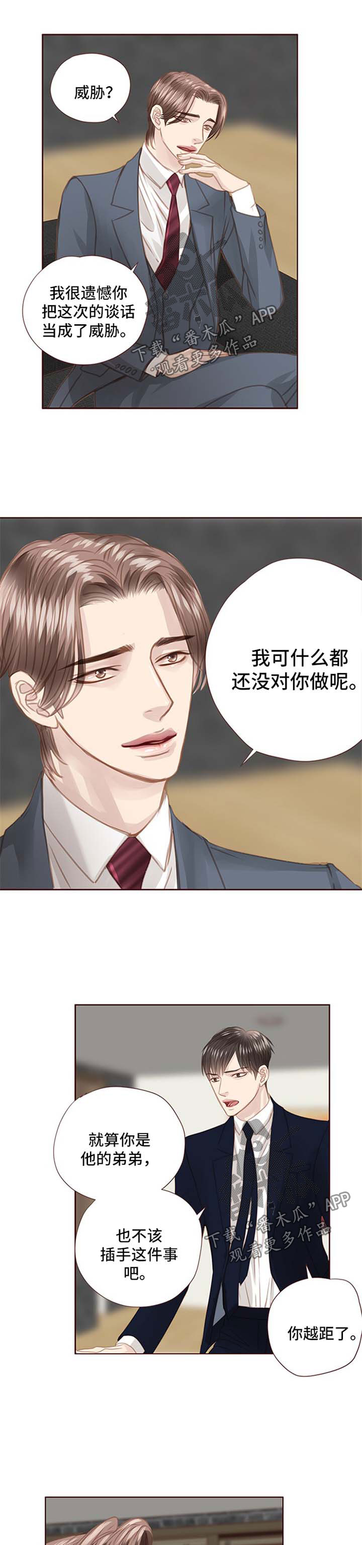 第69话1
