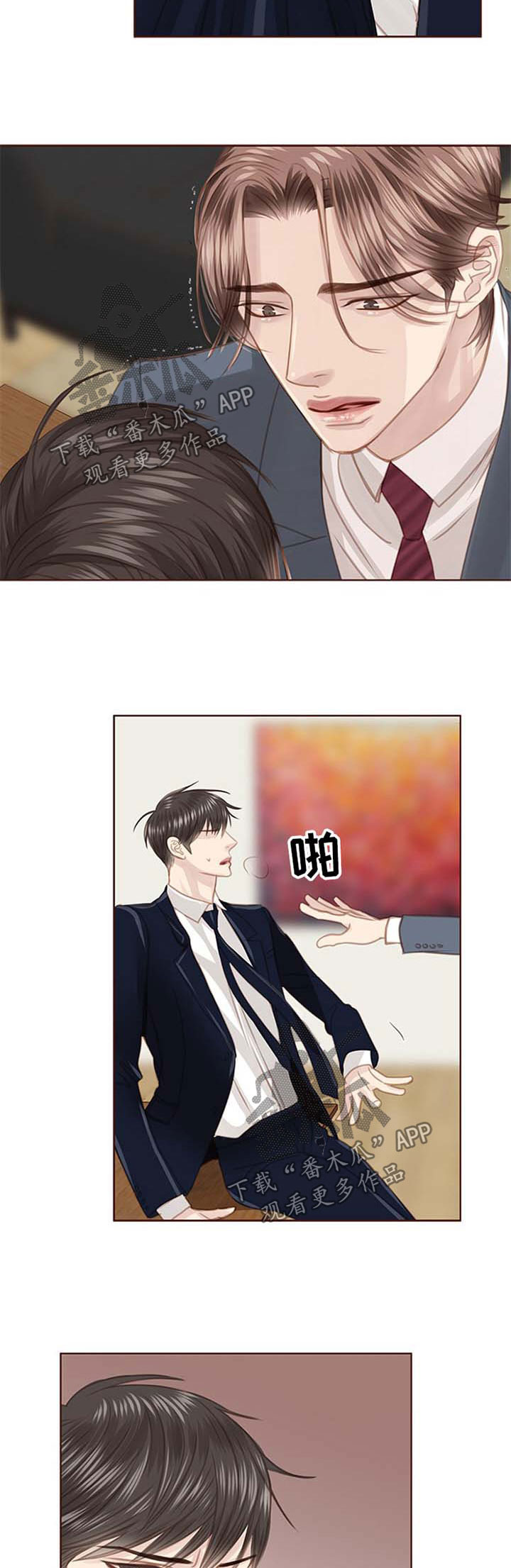 第69话10