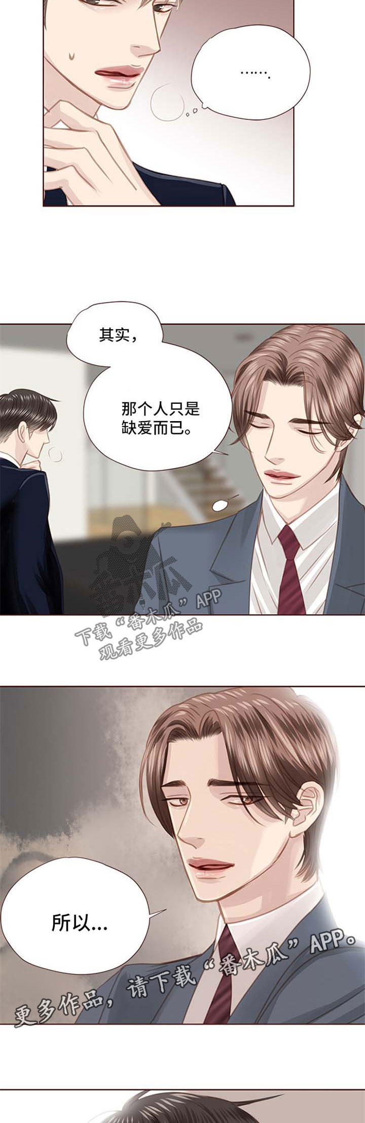 第69话11