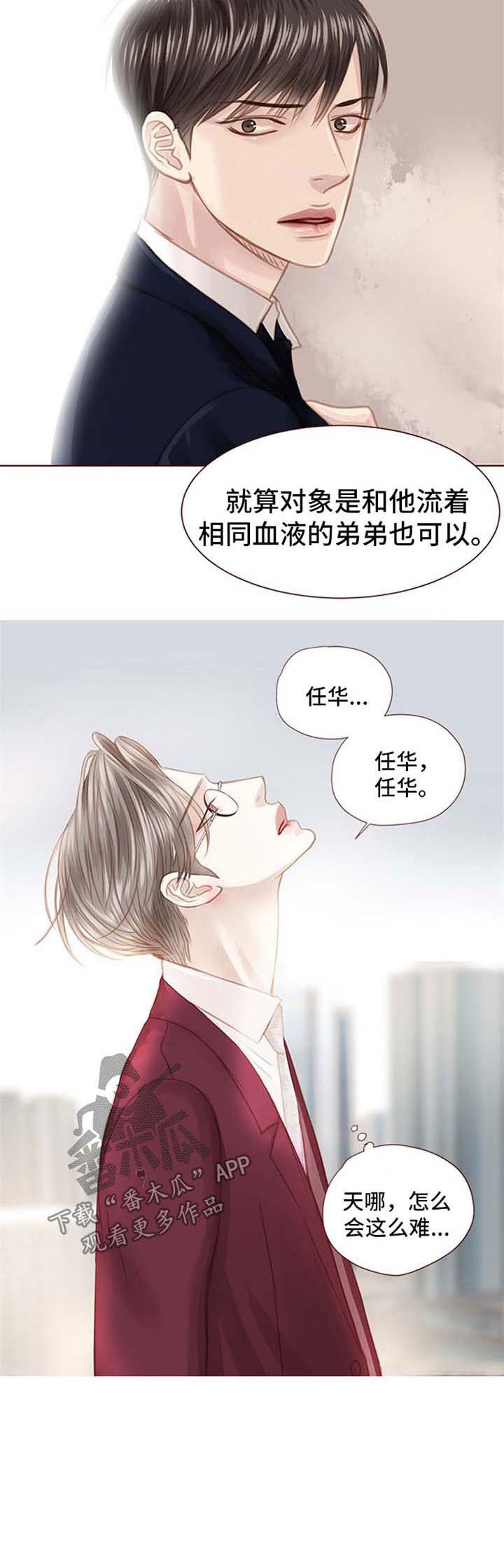 第69话12