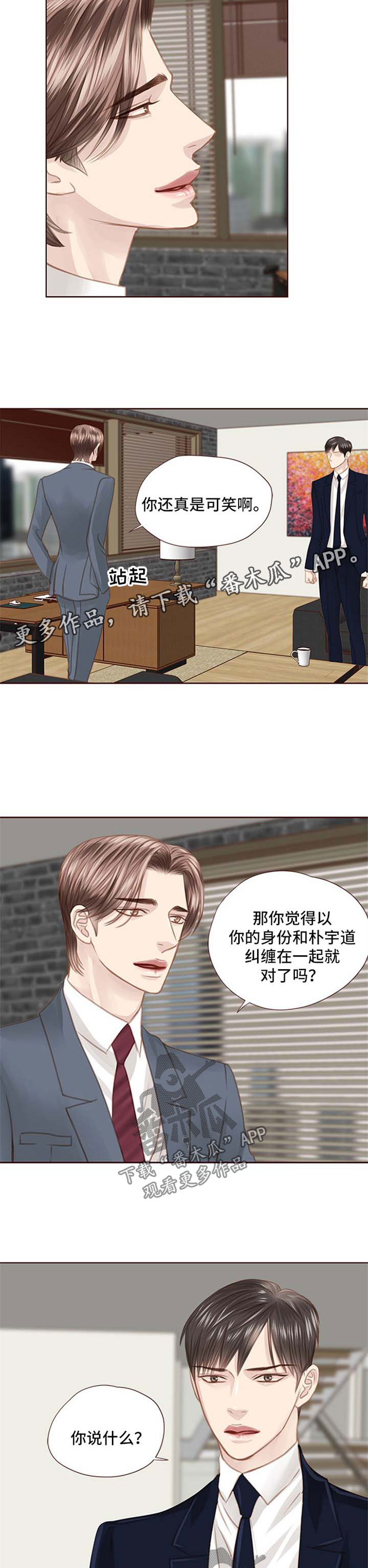 第69话2