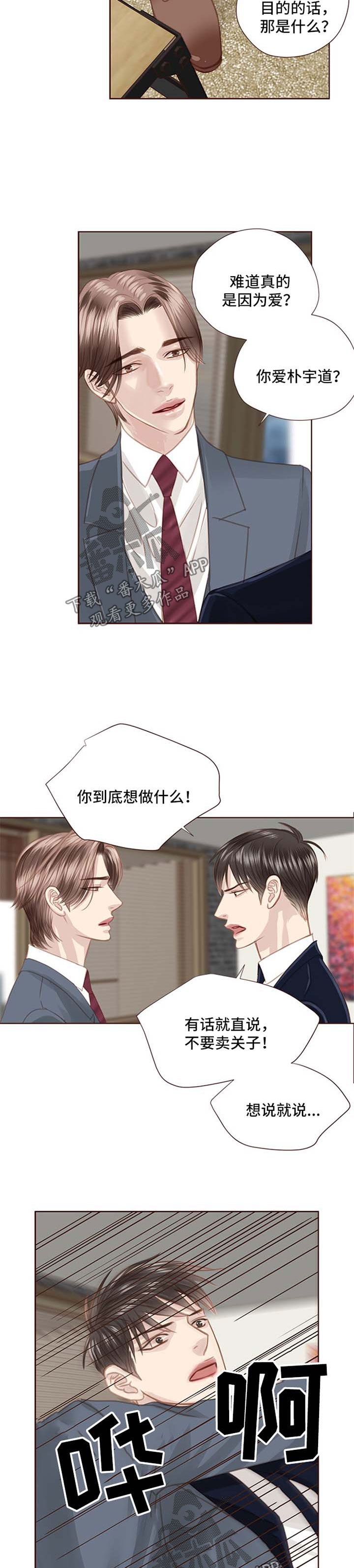 第69话5