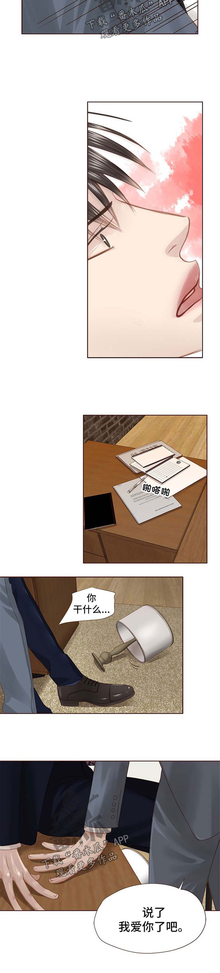 第69话6