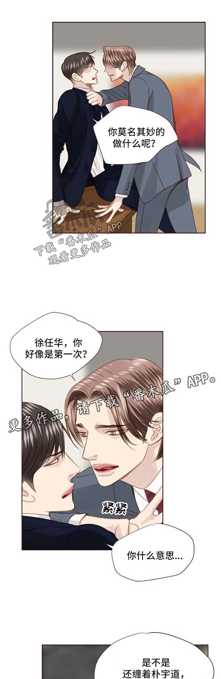 第69话7