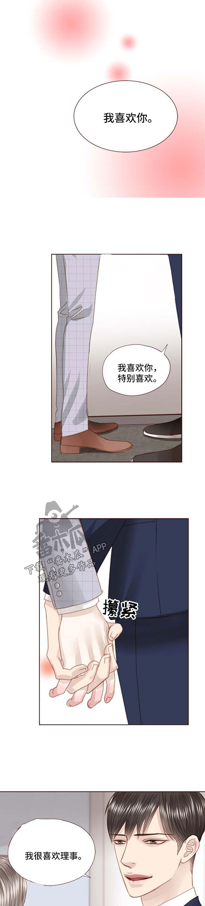 第68话4