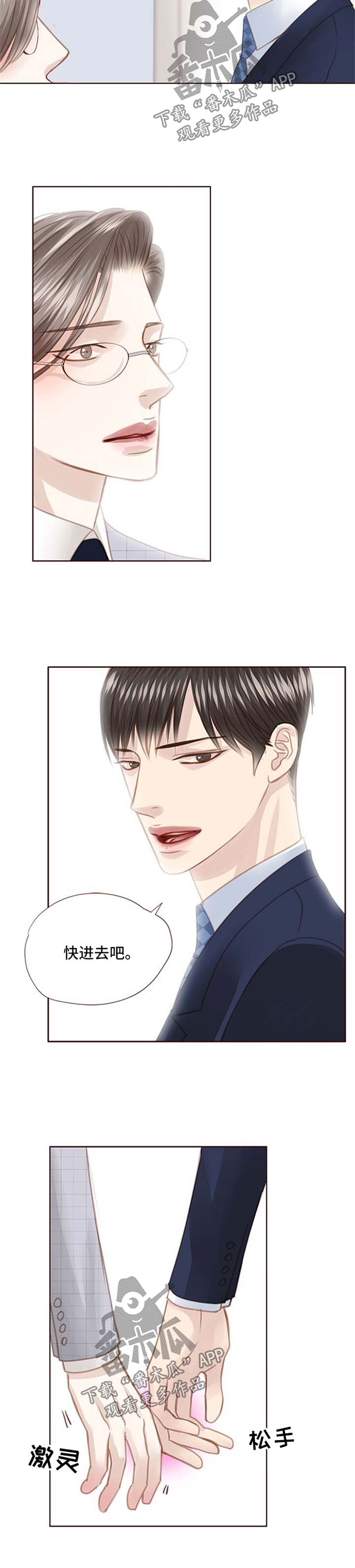 第68话5
