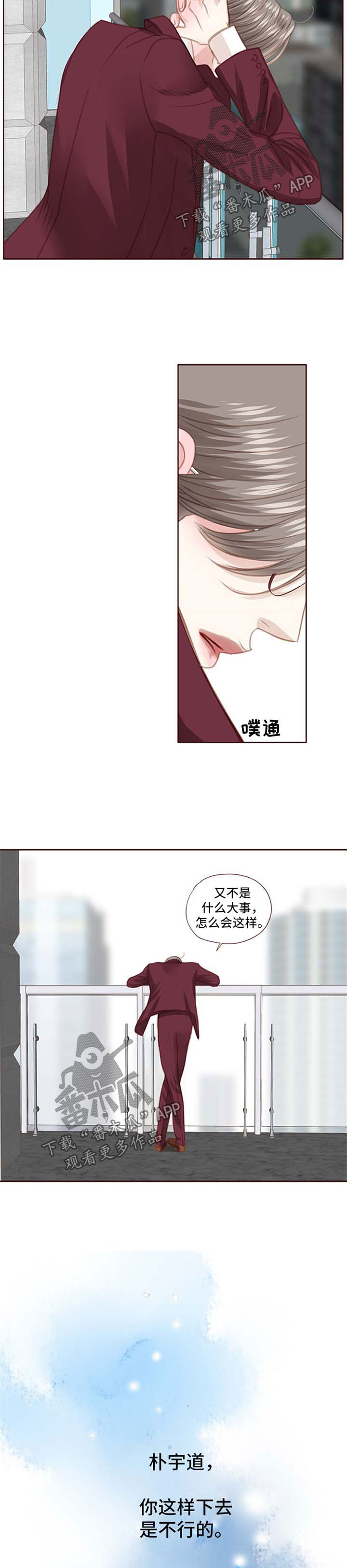 第68话7