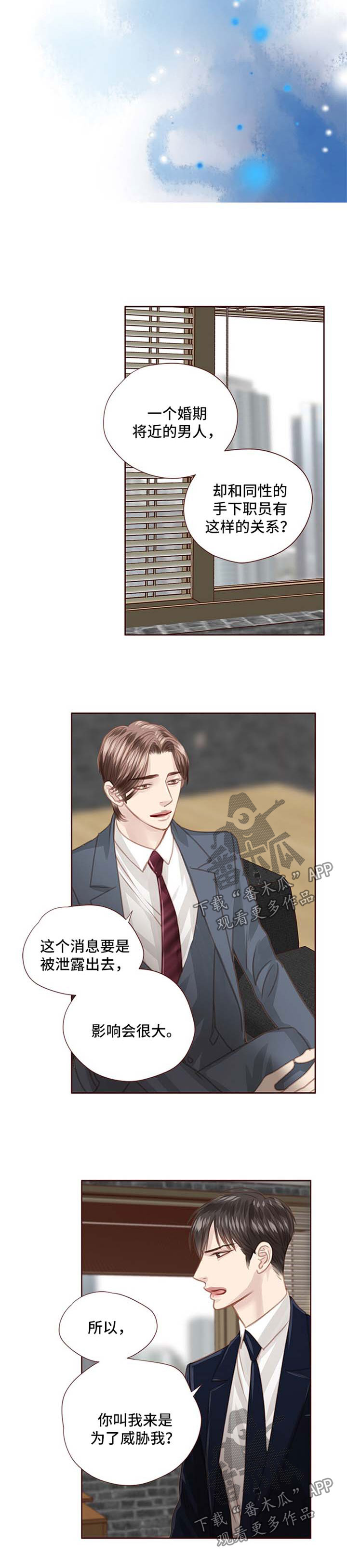 第68话8