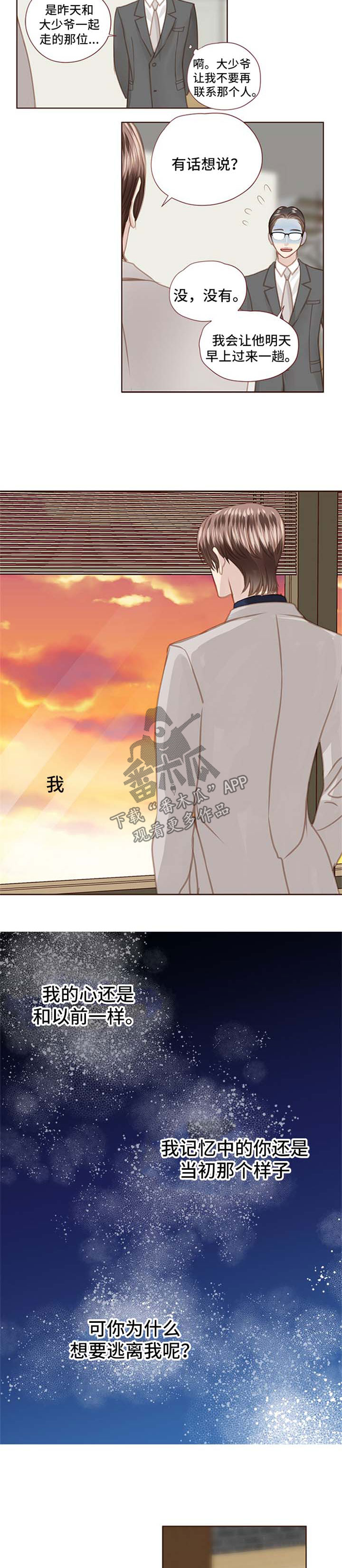 第67话1