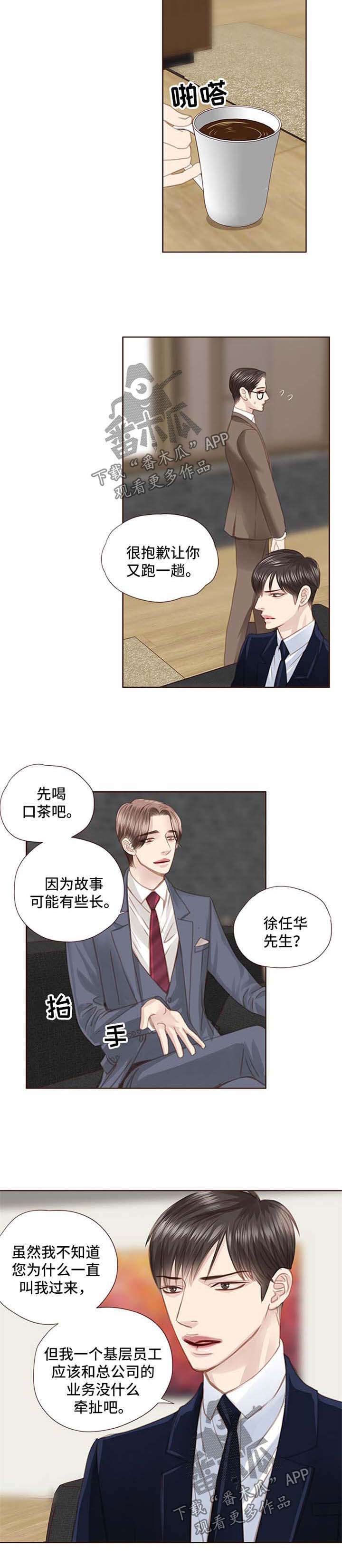 第67话2