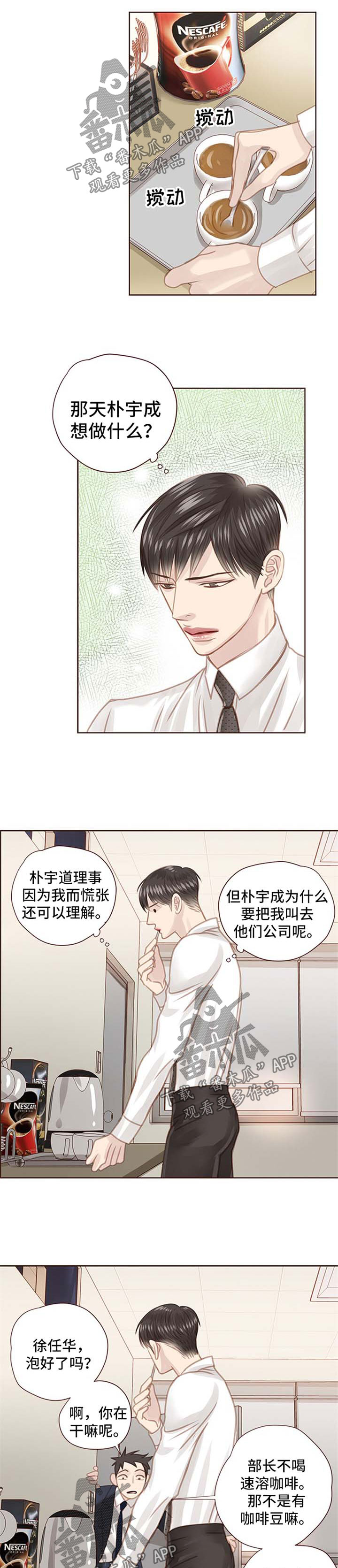 第66话0