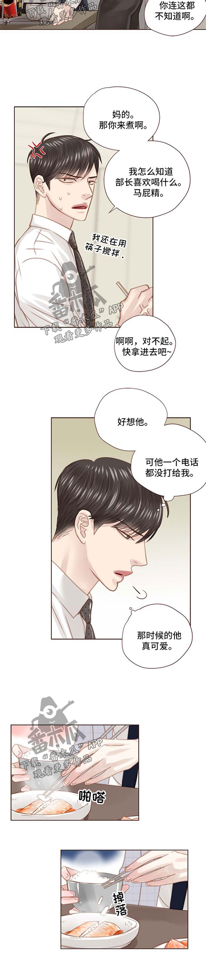 第66话1