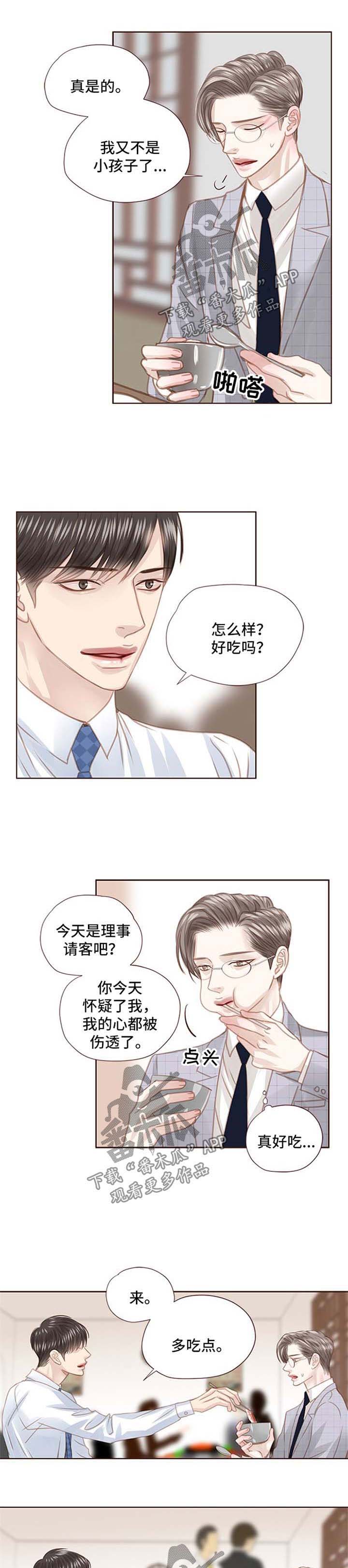 第66话3