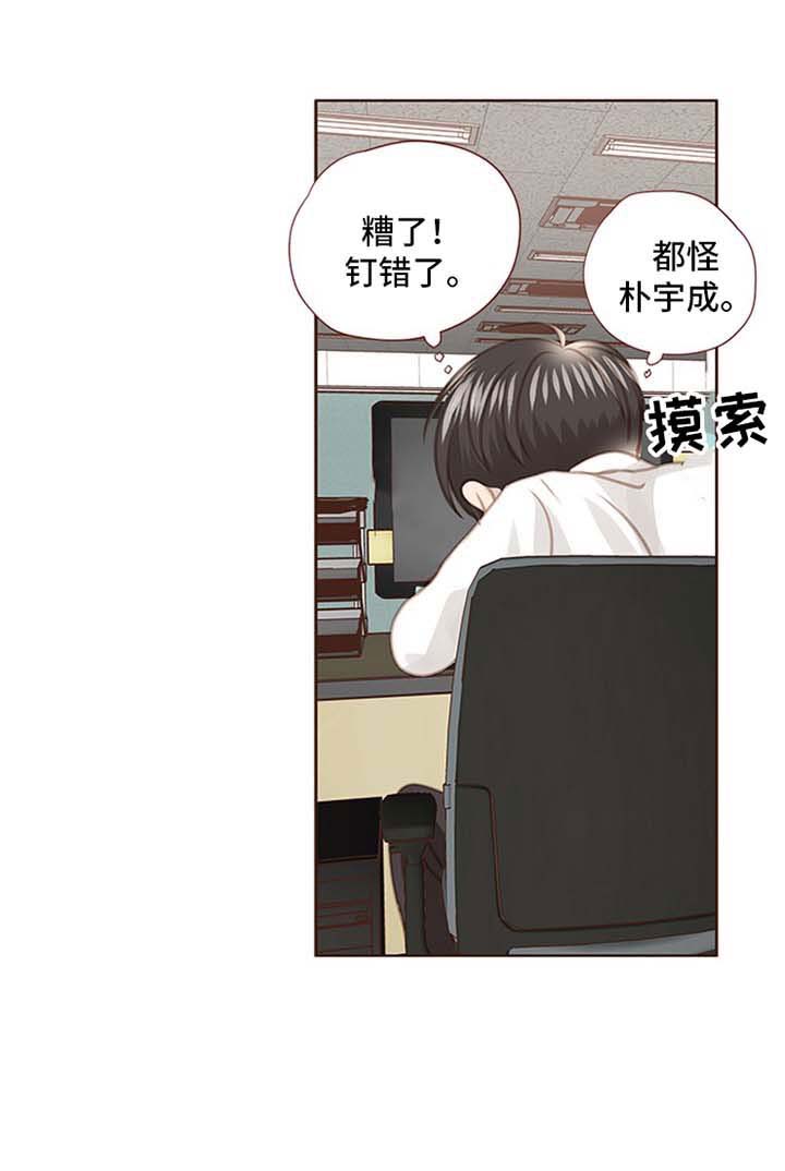 第66话5