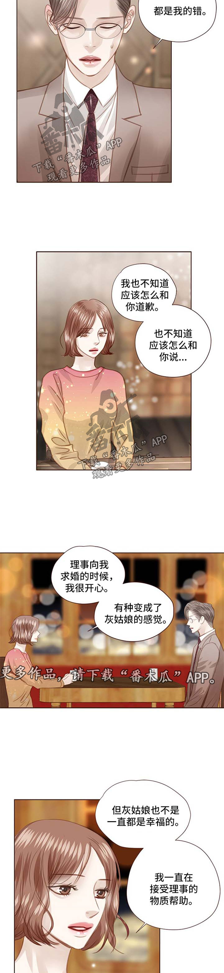 第65话1