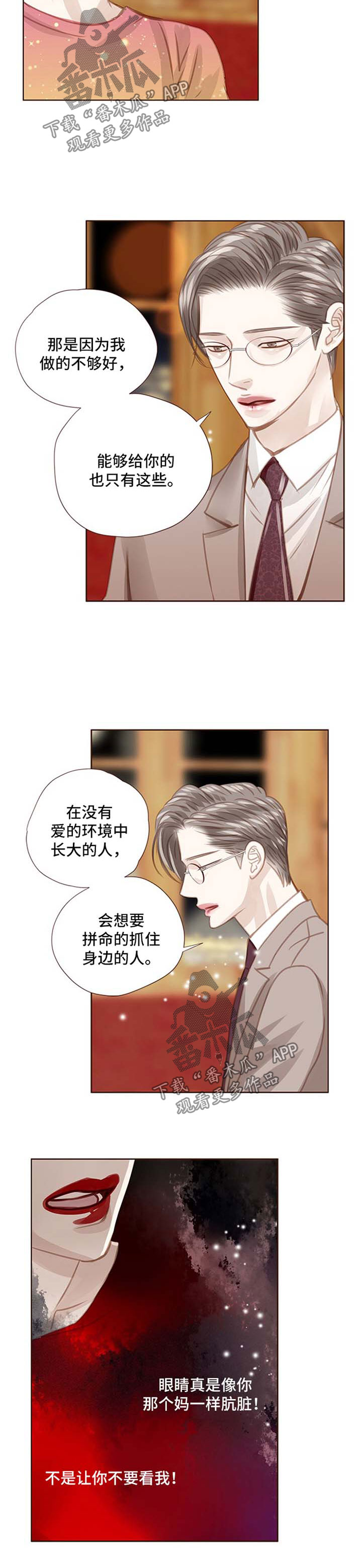 第65话2