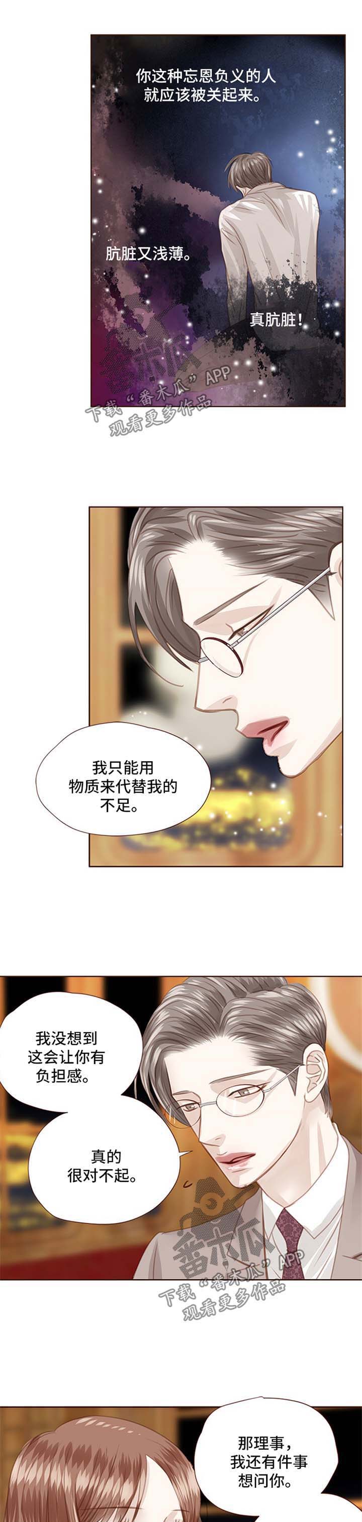第65话3
