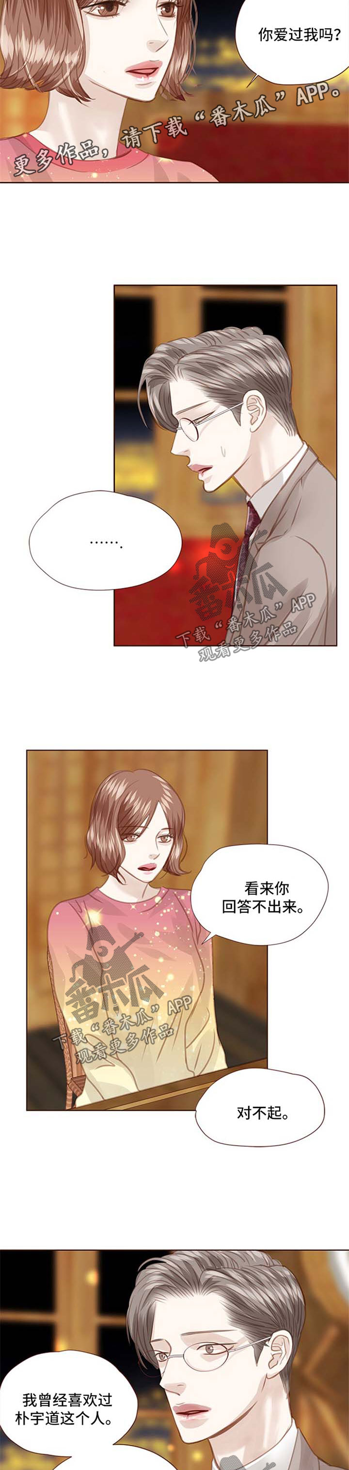 第65话4