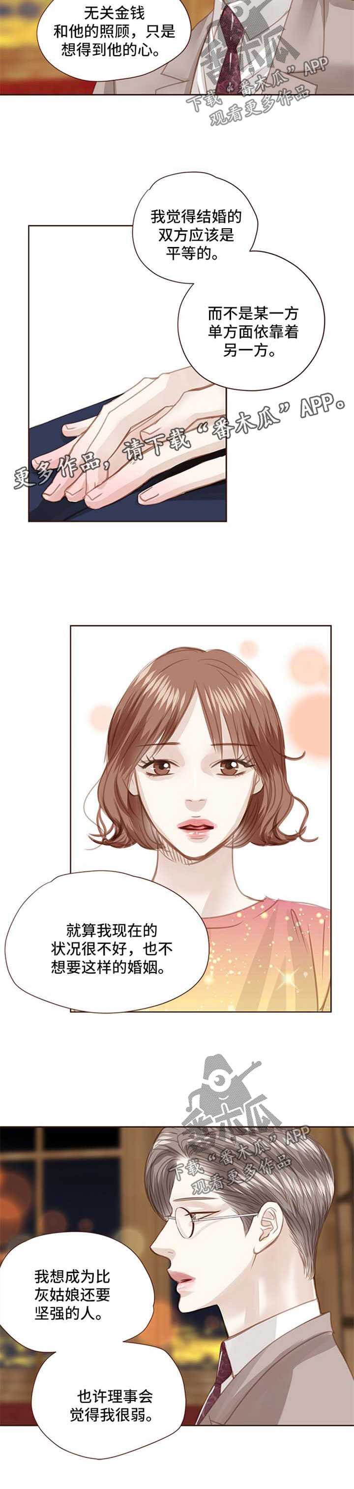 第65话5
